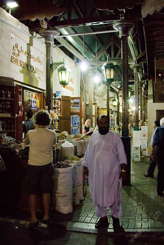 Spice Souk